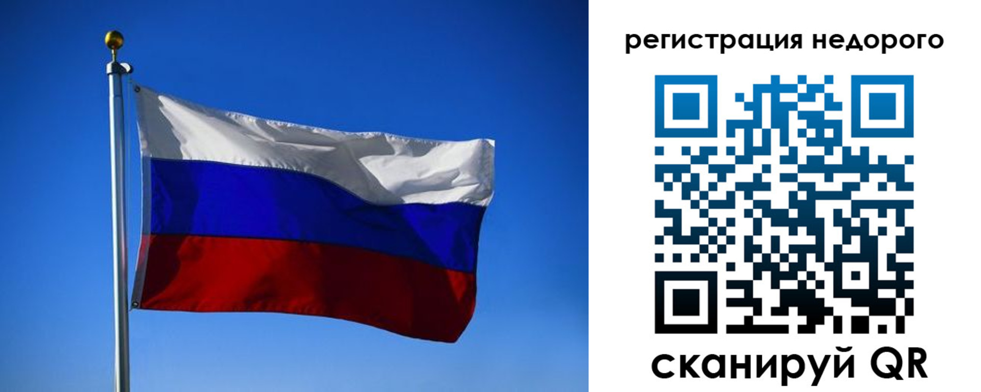 прописка паспорт в Щучье